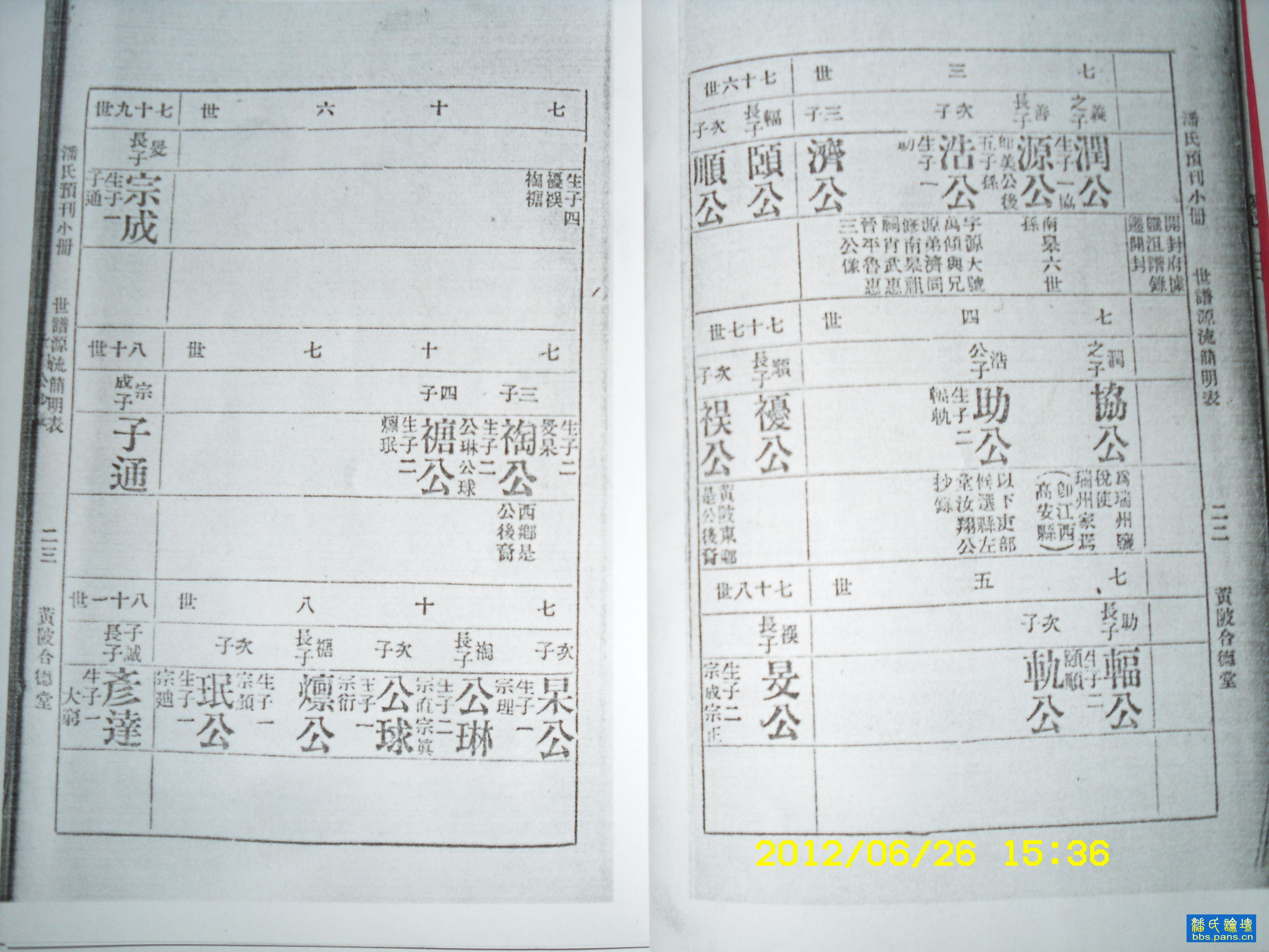 2012\06\26\118117570306567.jpg
